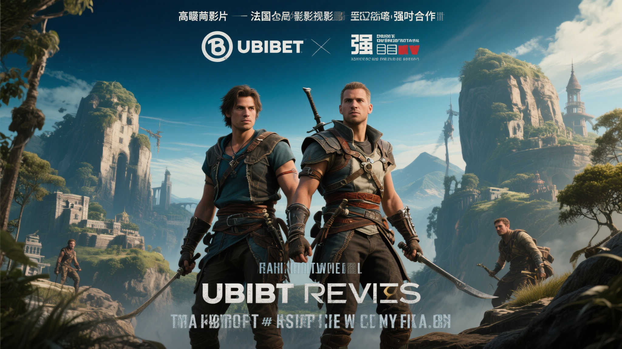 育碧《极限国度》将跃上大银幕:高蒙影业联手育碧影视打造真人电影 值得一提的是,高蒙影业作为法国知名的影视