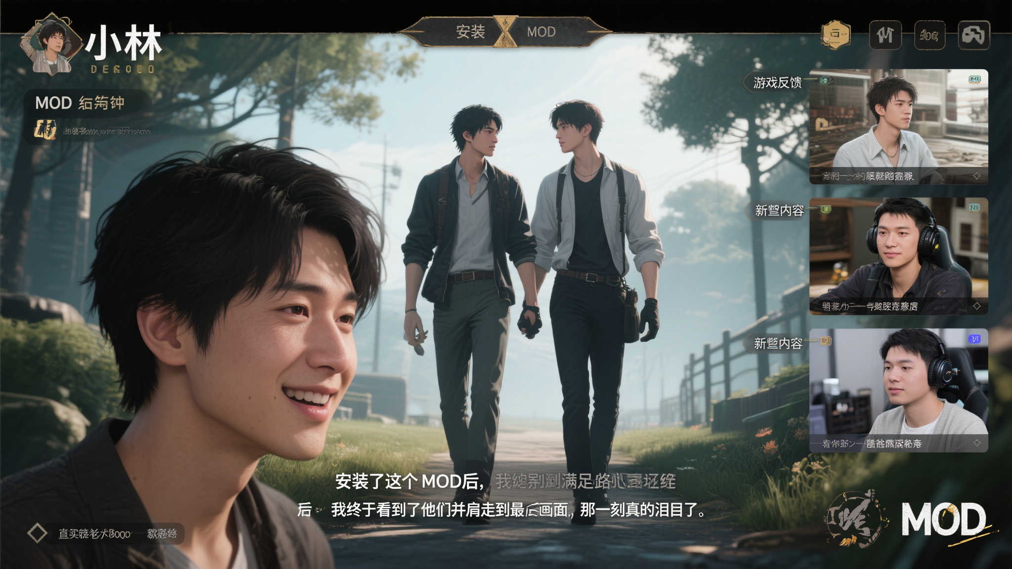 玩家反馈：从遗憾到满足的心路历程
自从